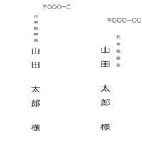 お中元のお礼状を書くのに 会社名や代表取締役など書く場合はこ Yahoo 知恵袋