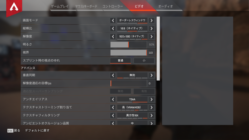 Apexlegendsに関する質問です 自分はpcでapexをプレイし Yahoo 知恵袋