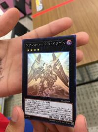 遊戯王です いま Rrって 強いですか 大会では勝ち星ワンチャンくらいの Yahoo 知恵袋