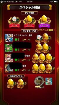 モンストマルチ さっきですね 帝釈天のストック分を 箱3の人のみで募集 Yahoo 知恵袋