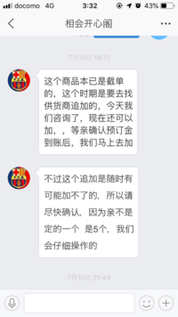 台湾の男性が気になってます 恥ずかしいので中国語で 気持ちを伝え Yahoo 知恵袋