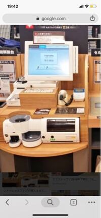 Tsutayaのセルフレジで本を買う方法が分かりません バーコ Yahoo 知恵袋