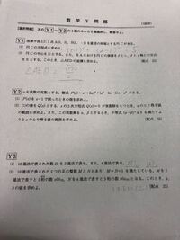 高3の進研模試の過去問の数学を学校でもらったのですが答えの一枚目をなく Yahoo 知恵袋