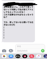 知らないメールアドレスから 明日暇 電話できる 無視してる Yahoo 知恵袋