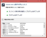 ドライブレコーダーのビューアソフトが開けません セルスターの Yahoo 知恵袋