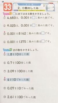 グラムで計算されている金額を1kgで出すときの計算方法を教えてください Yahoo 知恵袋