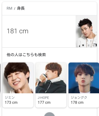 Btsジョングクの身長178でジミンの身長は173って マジ Yahoo 知恵袋