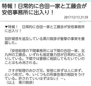 天下り先を増やしたり海外に税金をばらまく安倍政権を擁護して消費税増税し お金にまつわるお悩みなら 教えて お金の先生 証券編 Yahoo ファイナンス