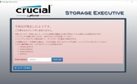 Crucialssd５００gbのオーバープロビジョニングについて Yahoo 知恵袋