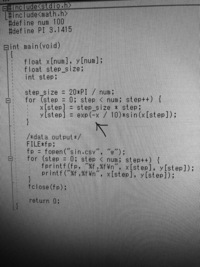 C言語で商とあまりの出せる割り算のプログラムの書き方を教えてください 使 Yahoo 知恵袋