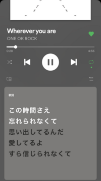 Spotify使ってる人に質問ですoneokrockのwherever Yahoo 知恵袋