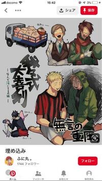 Pinterestというサイトで無断転載されました Twitterで絵を描い Yahoo 知恵袋