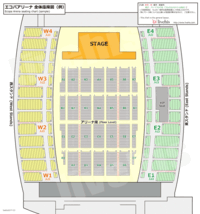 急ぎです エコパアリーナの座席について先程セブンイレブン Yahoo 知恵袋