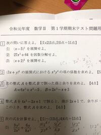 割り算の筆算のふとした疑問です 300 30は当然 Yahoo 知恵袋
