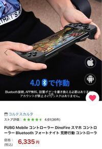 Switchで使えるコントローラーでマクロ機能があるものがあ Yahoo 知恵袋