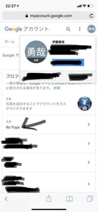 ポケモンgoでログインできなくなったのでgoogleの名前を Yahoo 知恵袋