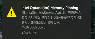 本日windowsアップデートを実施後から添付画像のエラー通 Yahoo 知恵袋