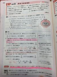 あした学校の定期テストなんですけど 4stepと青チャートどっちする Yahoo 知恵袋