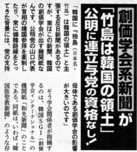 お笑い芸人の中川家も創価って本当ですか 中川家も活動家ですか 中川家が Yahoo 知恵袋