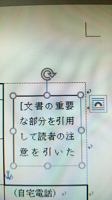 敬語について教えてください。「また確認したいことがあったら、連絡