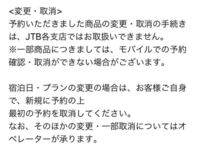 ホテルをネット予約する時じゃらんとトリバゴどっちがいいですか Yahoo 知恵袋