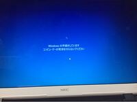 Wiiuの電源ボタンの隣にあるディスクランプって電源消したままでもつい Yahoo 知恵袋