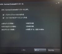 Ps4arkでの質問です ティタノボアの毒の入手方法が調べ Yahoo 知恵袋