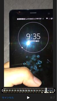 例えば 赤ロム 利用制限中 のau携帯をroot化してsimフリーにした後ソ Yahoo 知恵袋