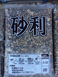 ホームセンターとかで売っているコンクリート用の砂で川砂って書いてあ Yahoo 知恵袋