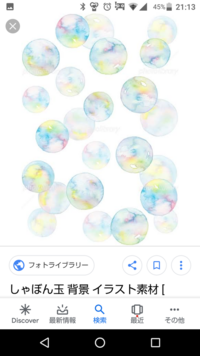 絵のことなんですが シャボン玉を水でなじむ色鉛筆か水彩絵の具 Yahoo 知恵袋