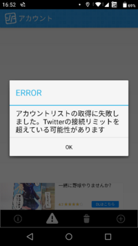 Twitterでブロックしたら相手にバレますか お互いフォローしてない状態でで Yahoo 知恵袋
