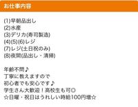 バイトを応募を電話でしようと考えているのですが9時から18時までするほう Yahoo 知恵袋