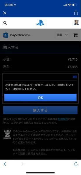 自分は今日ps4のgta5 を買おうと思ってvプリカ5000円分を買っ お金にまつわるお悩みなら 教えて お金の先生 Yahoo ファイナンス