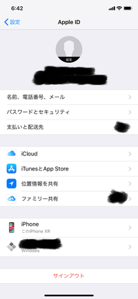 Iphoneの下取りの際の初期化についてiphoneの下取りに出すため Yahoo 知恵袋