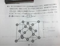 中１理科密度の計算 １００ｇの水の体積は１００ である 冷やして氷にする Yahoo 知恵袋