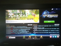 Ff14をps4プレイしながら 違うデータでpc版を同時に操作出来ます Yahoo 知恵袋