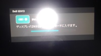 Pcディスプレイにps4画面が映らない 現在使っている Yahoo 知恵袋