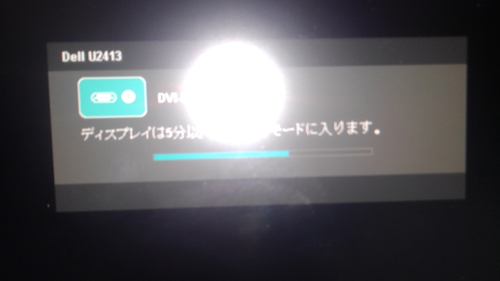 DELLのモニターS2316HでPS4をやりたいのですがHDMI