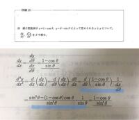 数学の式で 文字の上に が付いていることがありますが この点は Yahoo 知恵袋