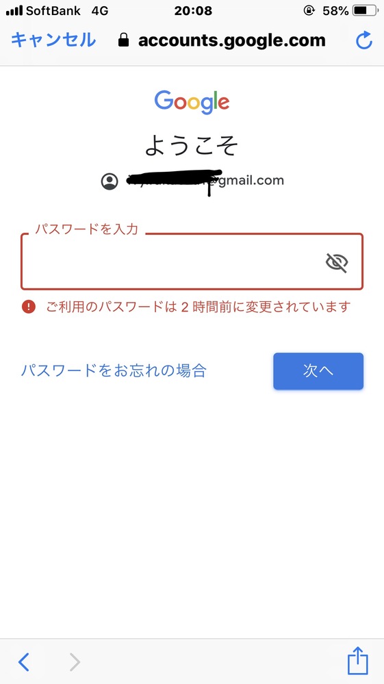 Googleアカウントにログイン出来ない Googleドライブが使用で Yahoo 知恵袋