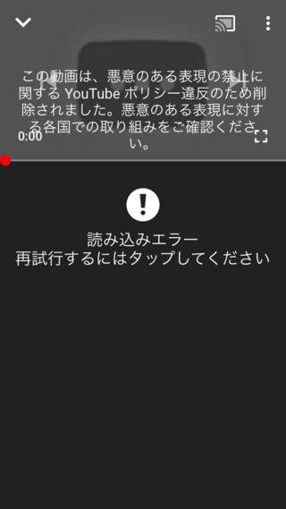 遠藤チャンネルの京アニの動画 削除されましたね どんな気持ち Yahoo 知恵袋