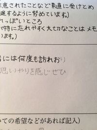 履歴書の書き方について アルバイト経験 職務経験 の欄に 仕事内容 Yahoo 知恵袋