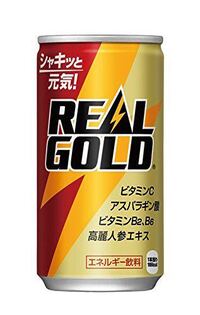 リアルゴールドを毎日飲むと太りますか カロリー高いのでまず太 Yahoo 知恵袋