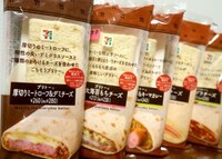 コンビニでブリトーって売ってますか セブンイレブンでは昔から売っ Yahoo 知恵袋