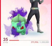 ポケモンgoのフレンドの中で 相棒のポケモンが画像の様に紫の Yahoo 知恵袋