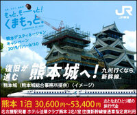 名古屋始発ののぞみはある 名古屋始発ののぞみは上下合わせて3本ありま Yahoo 知恵袋