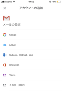 アカウント を google 忘れ た パスワード
