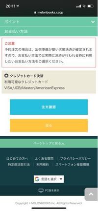 メロブで店舗受け取りしたいのですが支払い方法が クレジットカード払いしか選択できません
現金で支払いはできないのでしょうか？