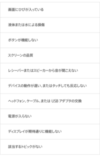 近づいたら下を向く女性はやはりその男性の事を嫌っているのでしょうか 反 Yahoo 知恵袋