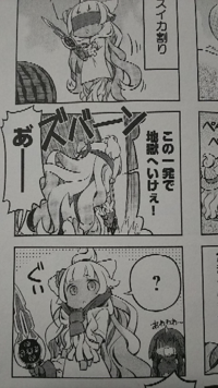 印刷可能 ズメビオダ 漫画